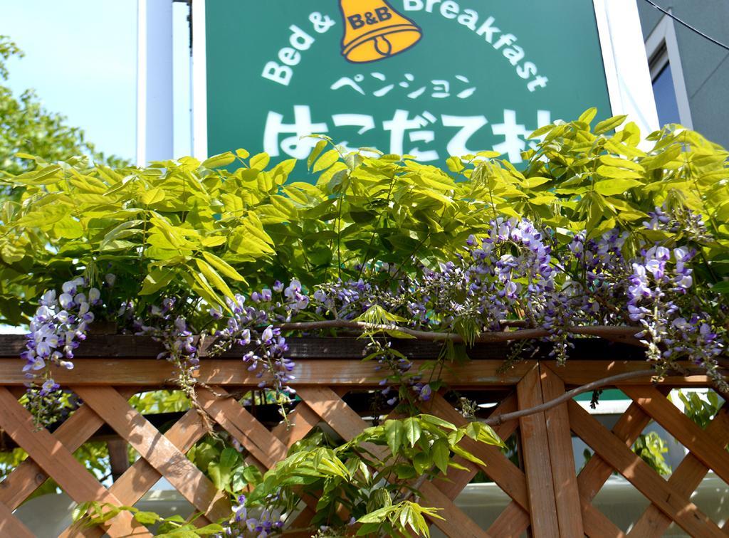 B&B Pension Hakodate-Mura Eksteriør billede